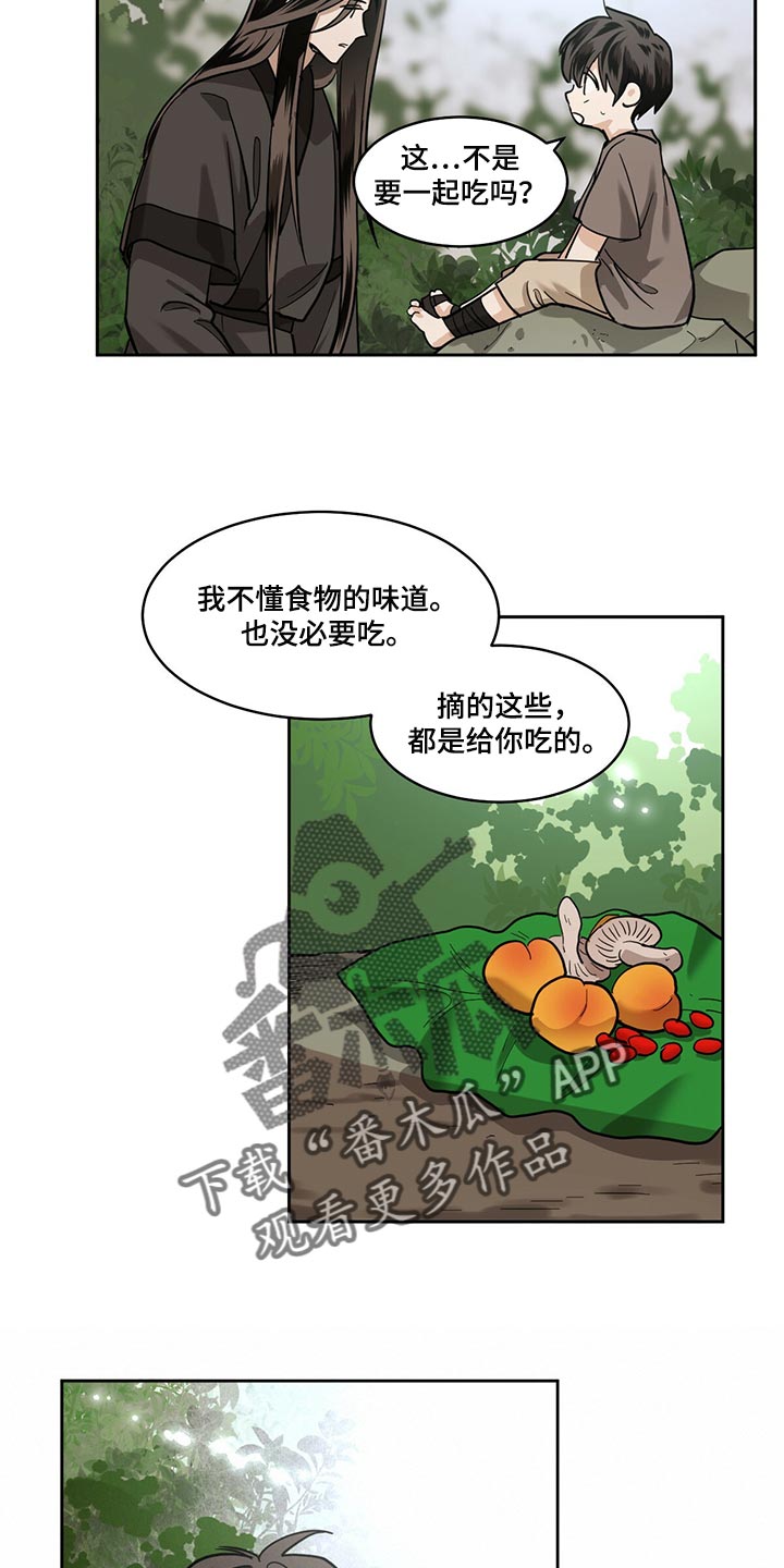 第98章：【第二季】我一定会遵守2