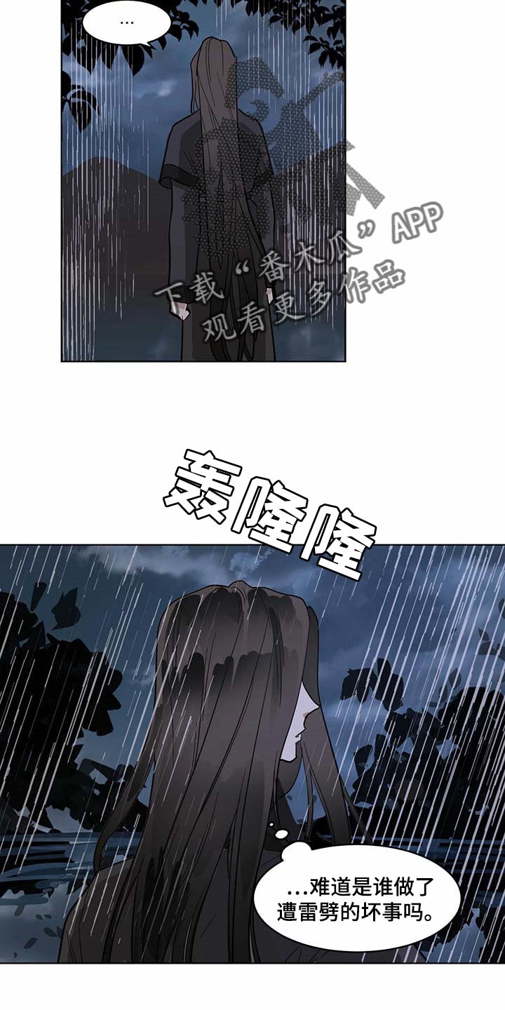 第67章：恩人4