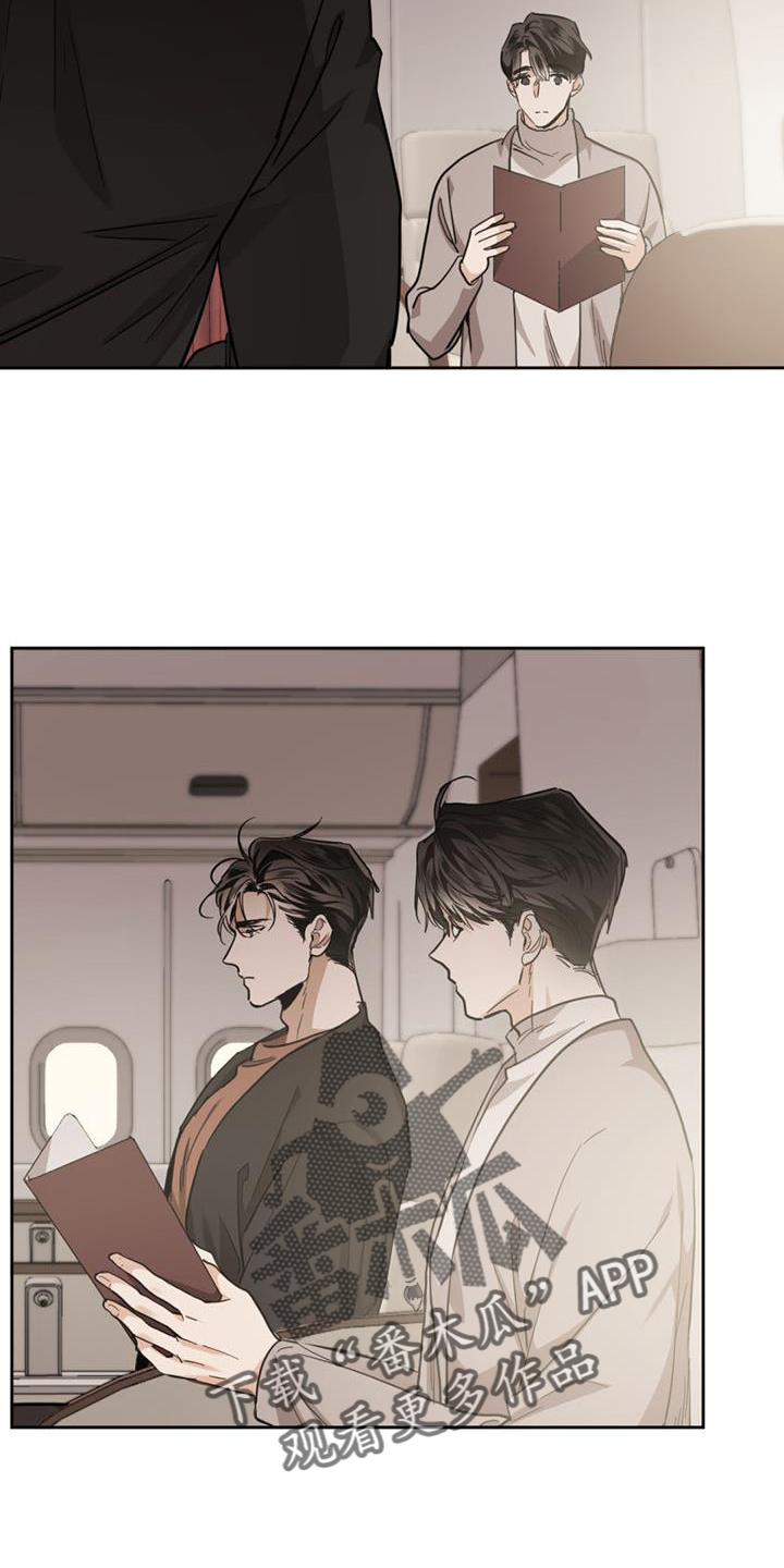 化蛇漫画,第171章：【第二季】紧张4图