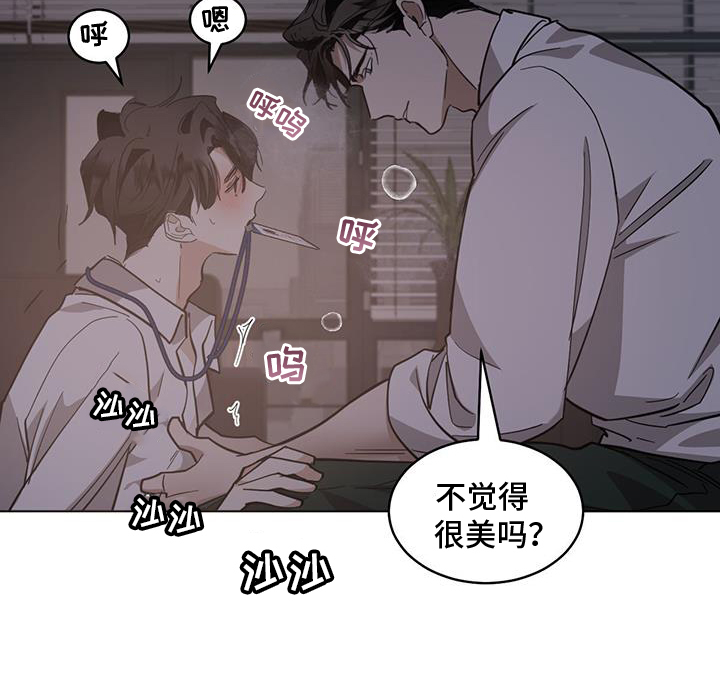 第182章：【第三季】爱好2