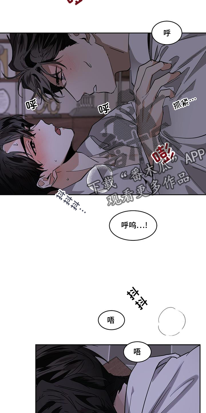 第179章：【第三季】梦1