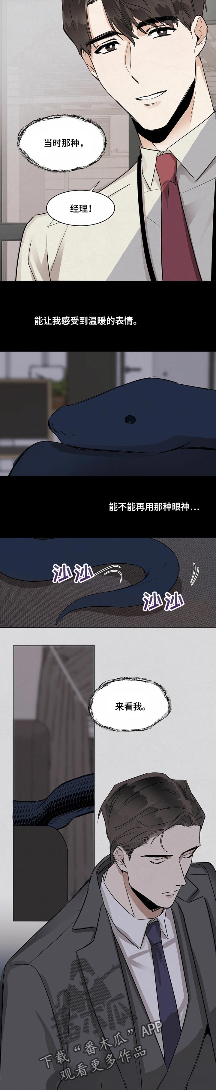 第27章：能不能开心点4