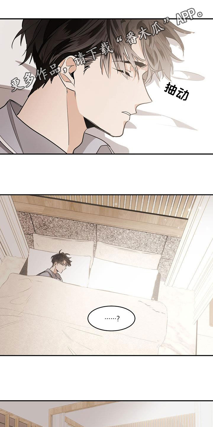 第135章：【第二季】婚后同居0