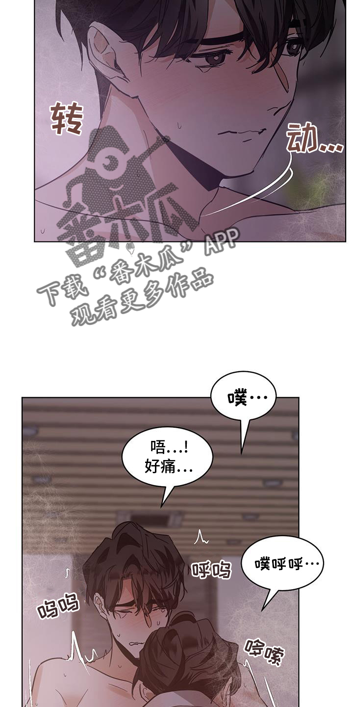 第184章：【第三季】讨厌1