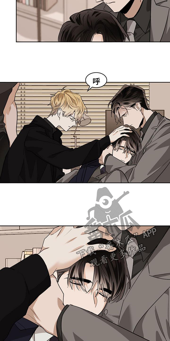 化蛇漫画,第129章：【第二季】出去3图