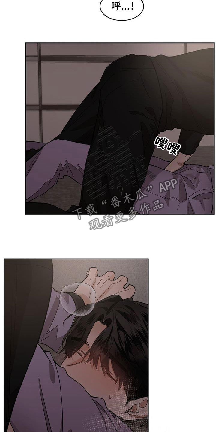 第158章：【第二季】不分昼夜3