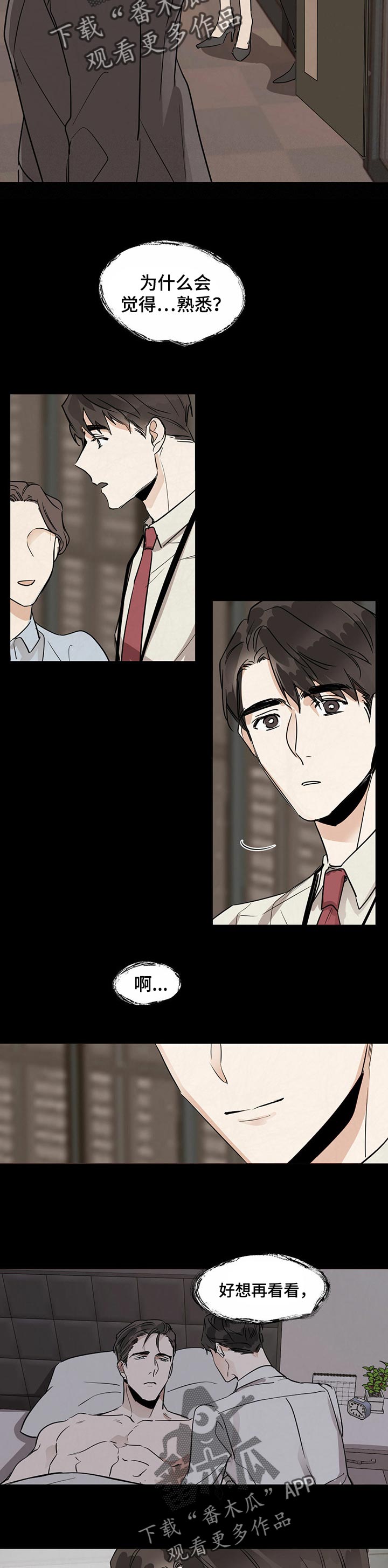 第27章：能不能开心点3