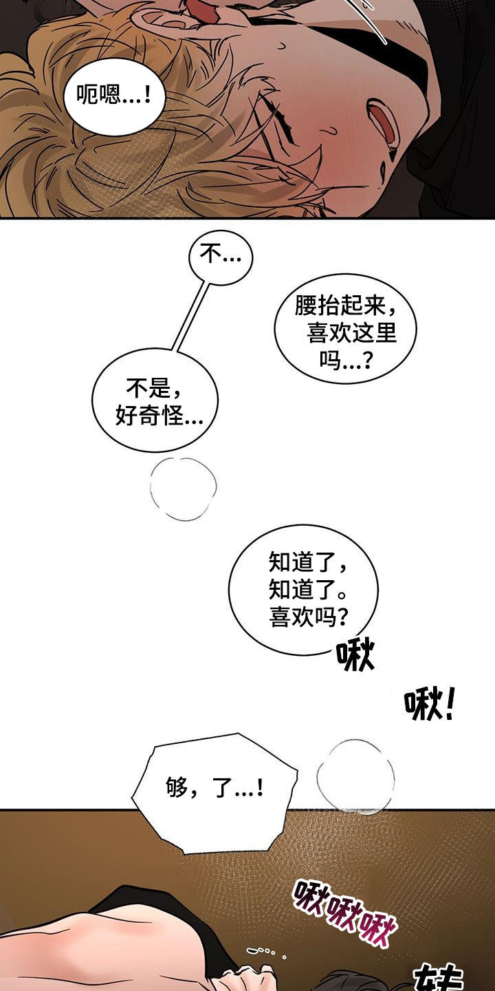 第213话1