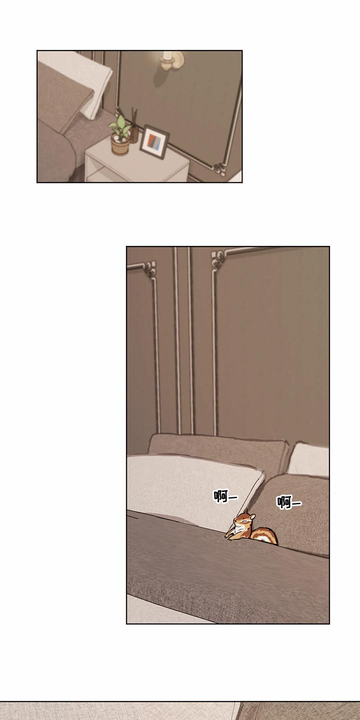 化蛇漫画,第71章：【特别篇】大尾巴1图