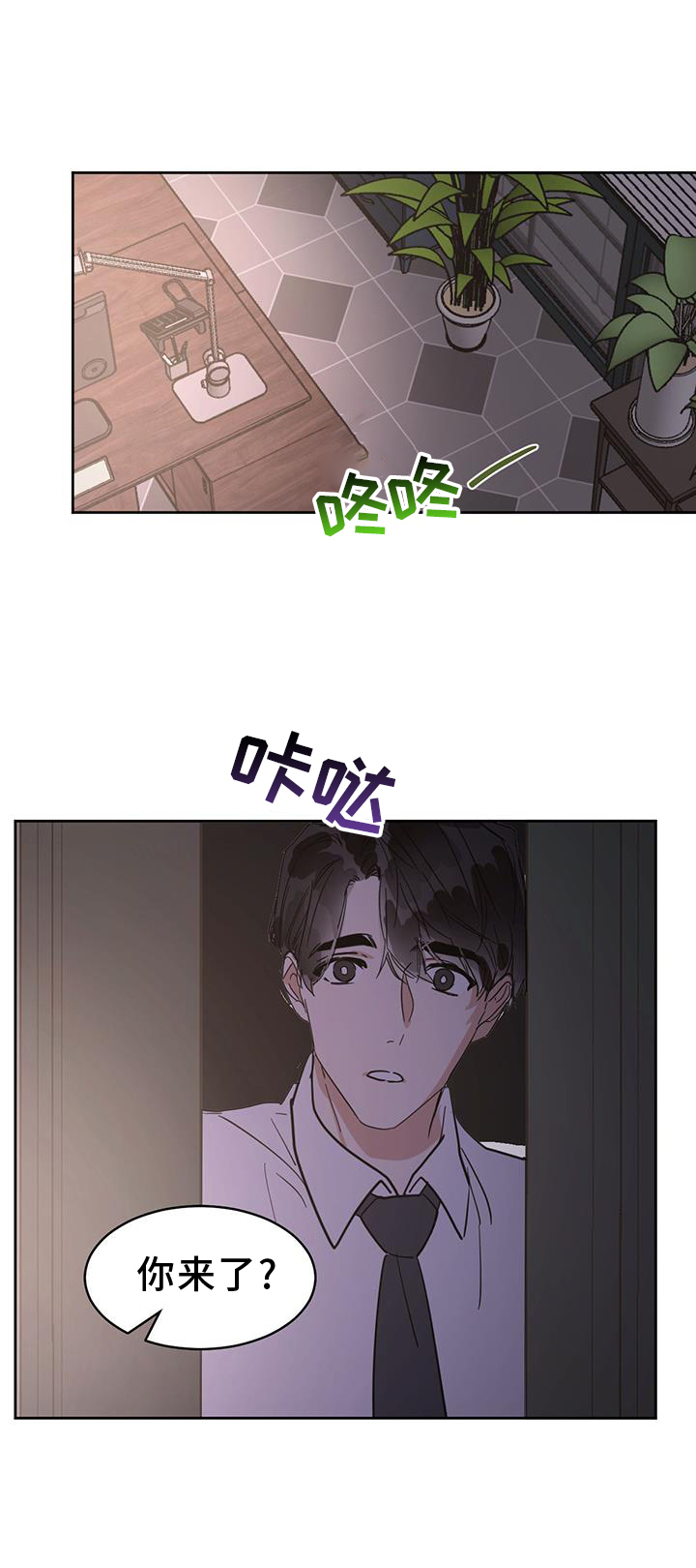 第178章：【第三季】有趣0