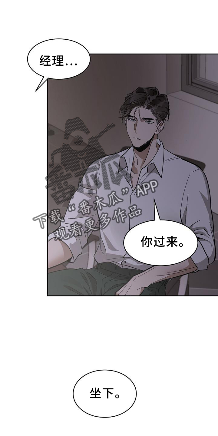 第178章：【第三季】有趣1
