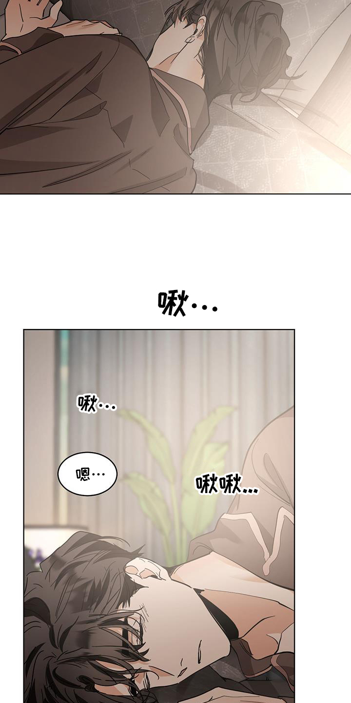 第184章：【第三季】讨厌4