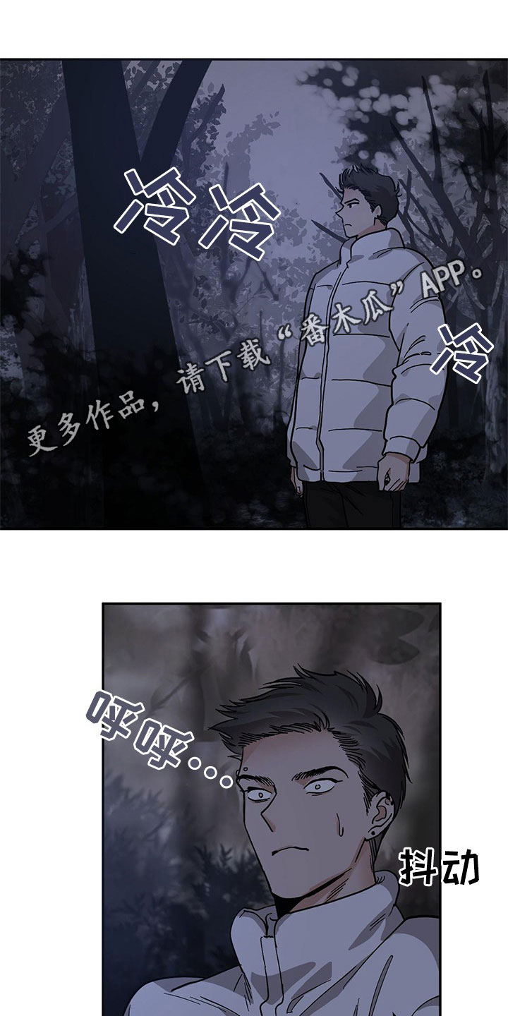 第132章：【第二季】找到了0