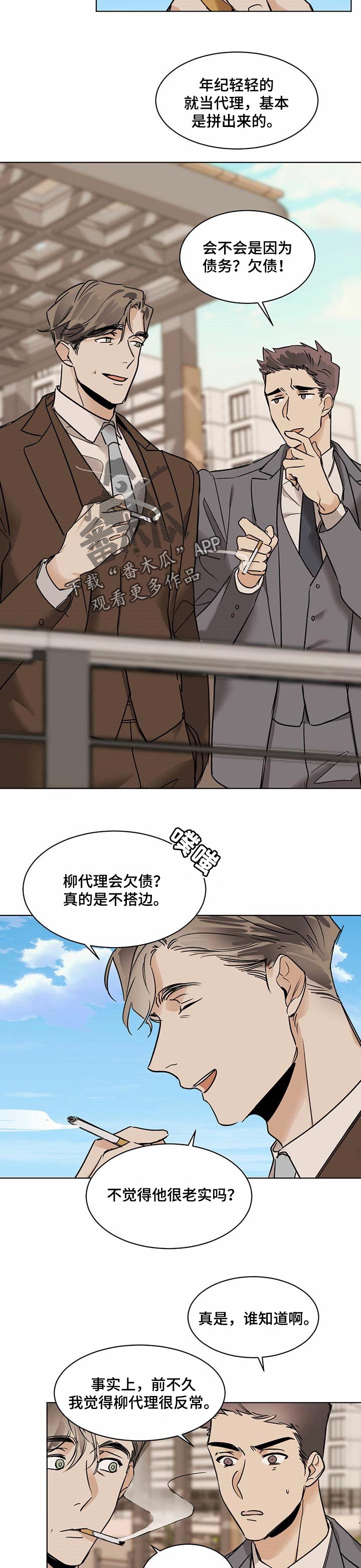 第39章：反常1