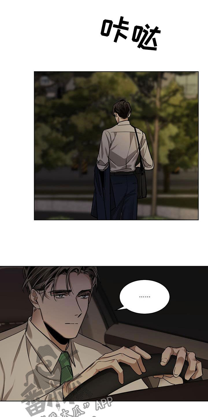 第120章：【第二季】公开好了1