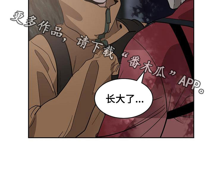 化蛇漫画,第163章：【第二季】鬼魂1图