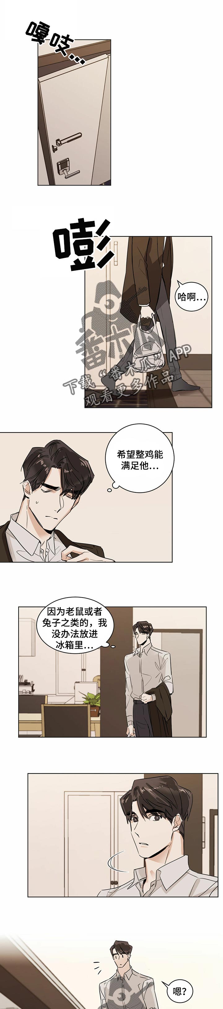 第13章：希望交流0