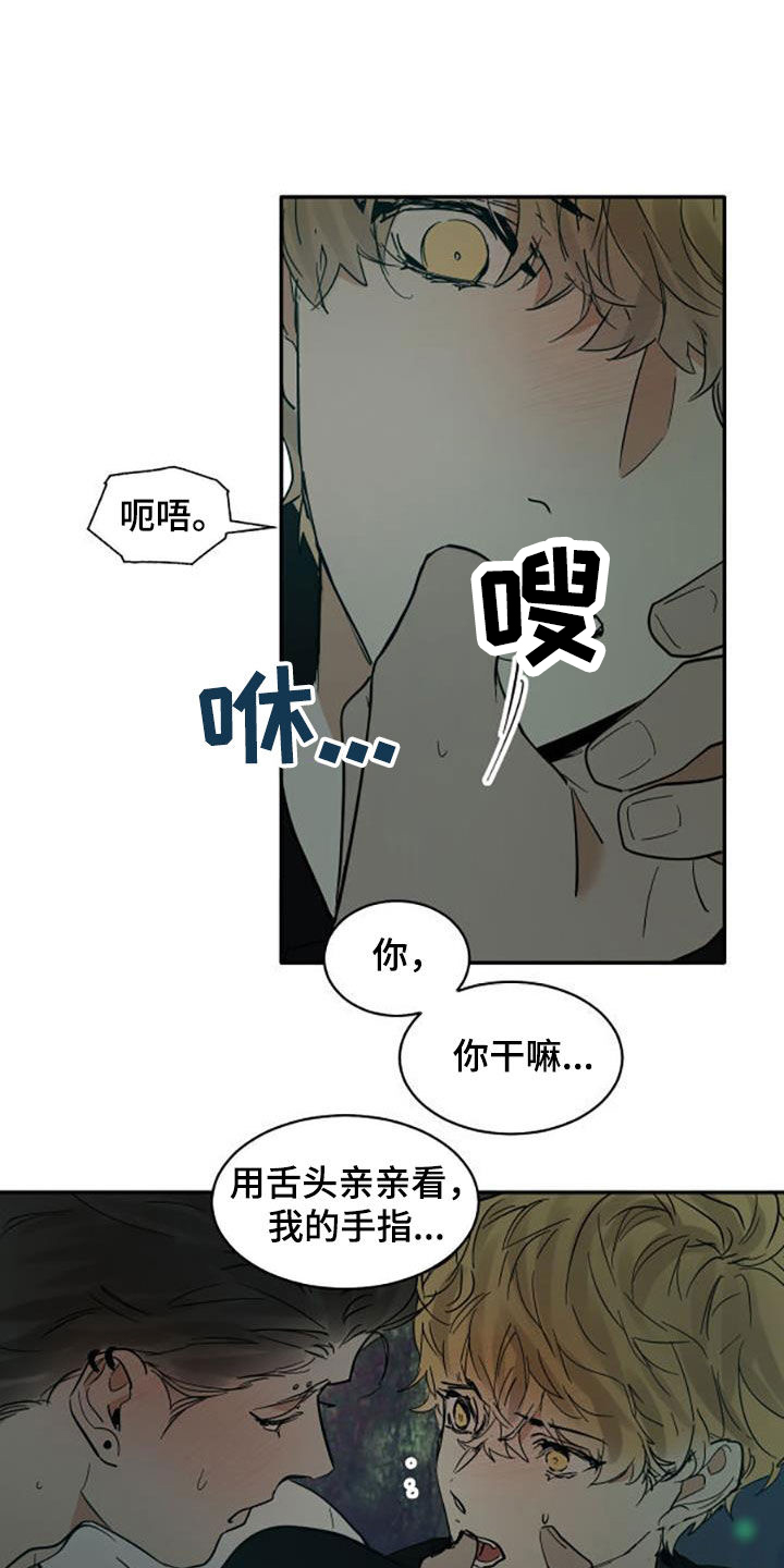 第200话3