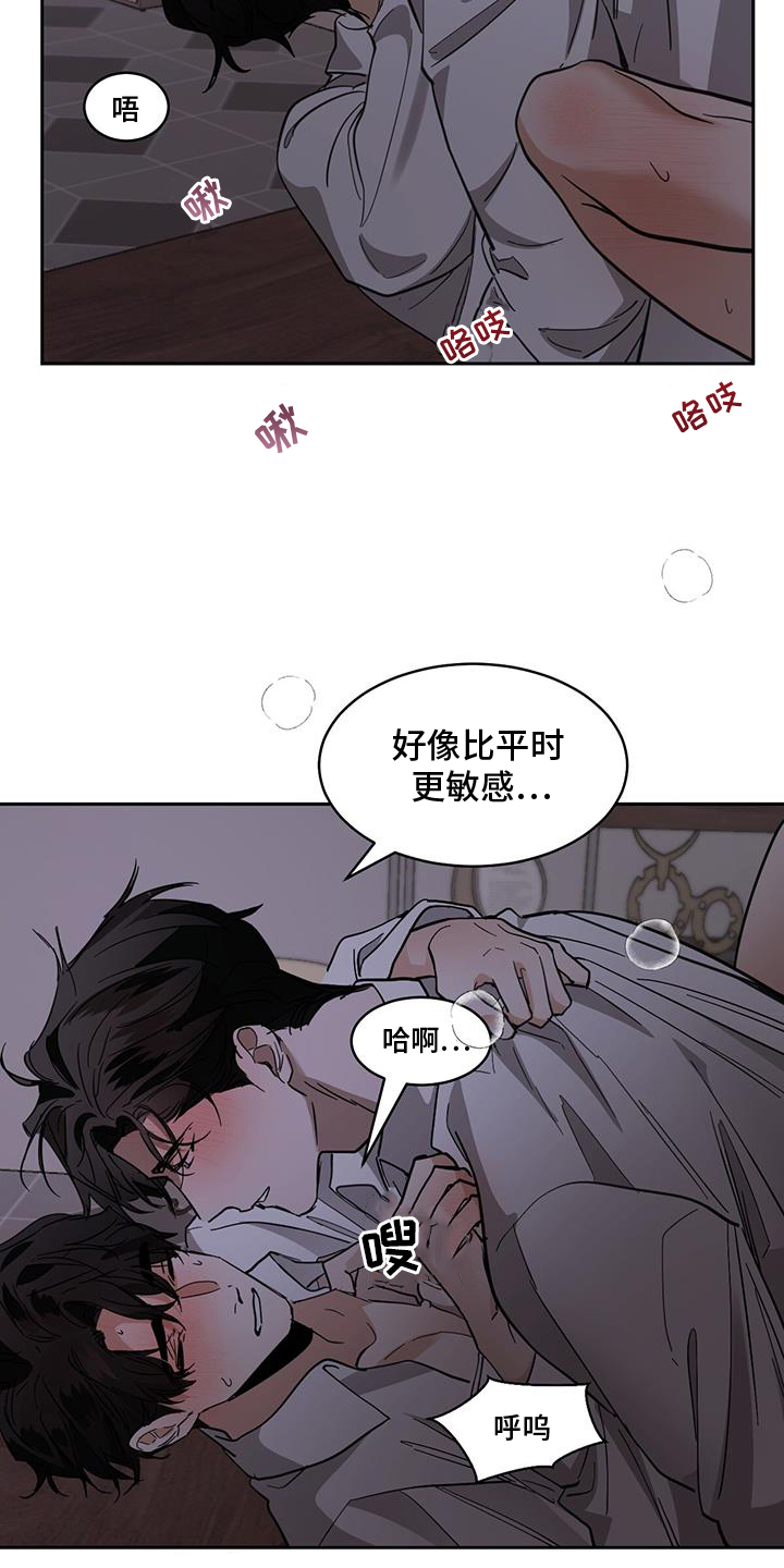 第179章：【第三季】梦4