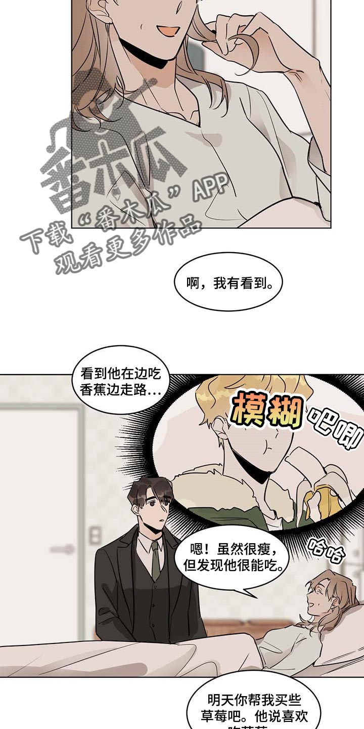 第59章：痛苦3