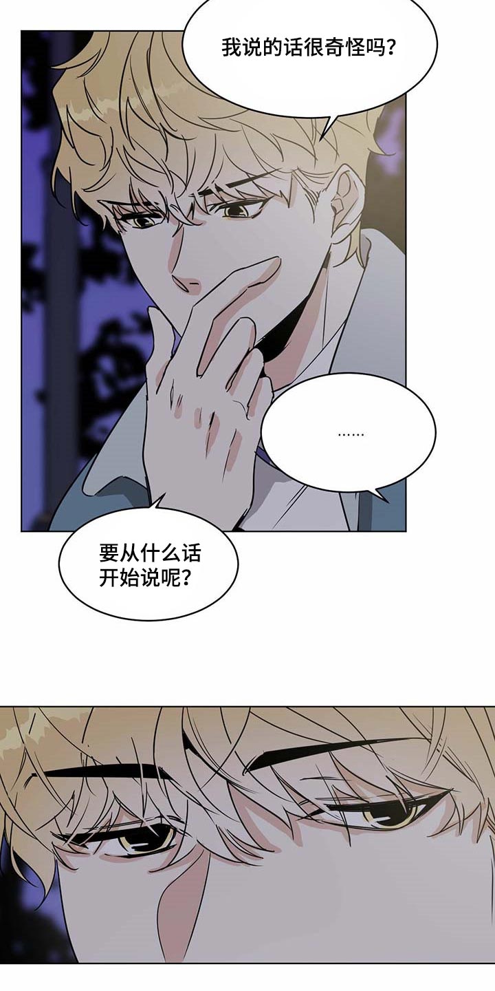 第63章：药饼1