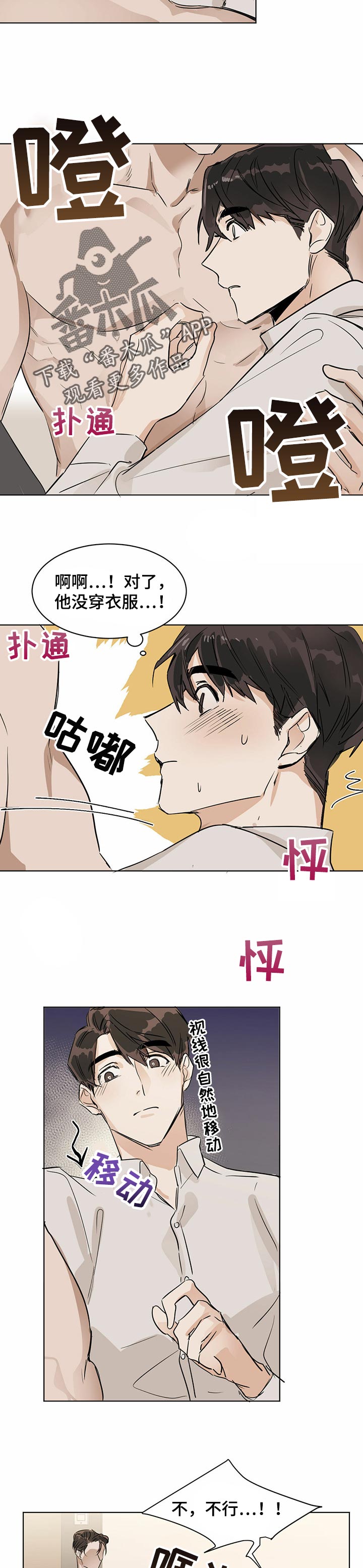 第13章：希望交流4