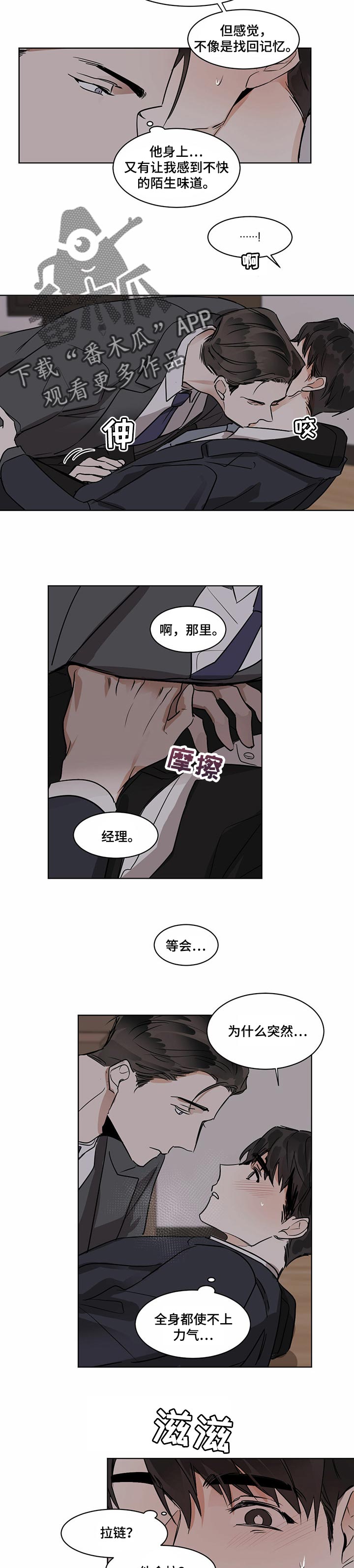 第28章：笑给我看2