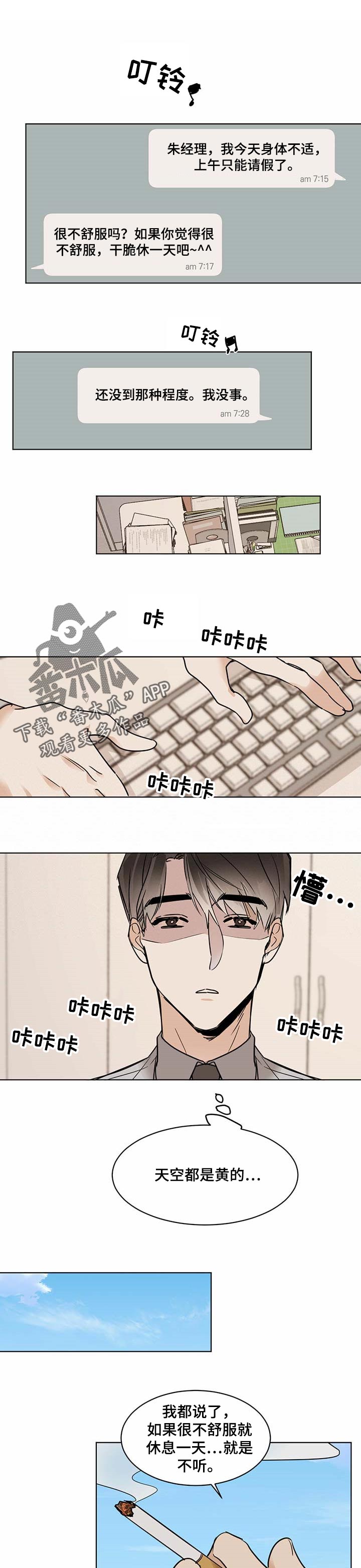 第39章：反常0