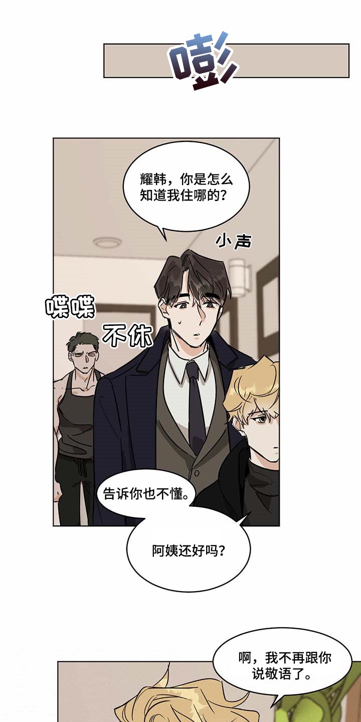第64章：倒霉的家伙0