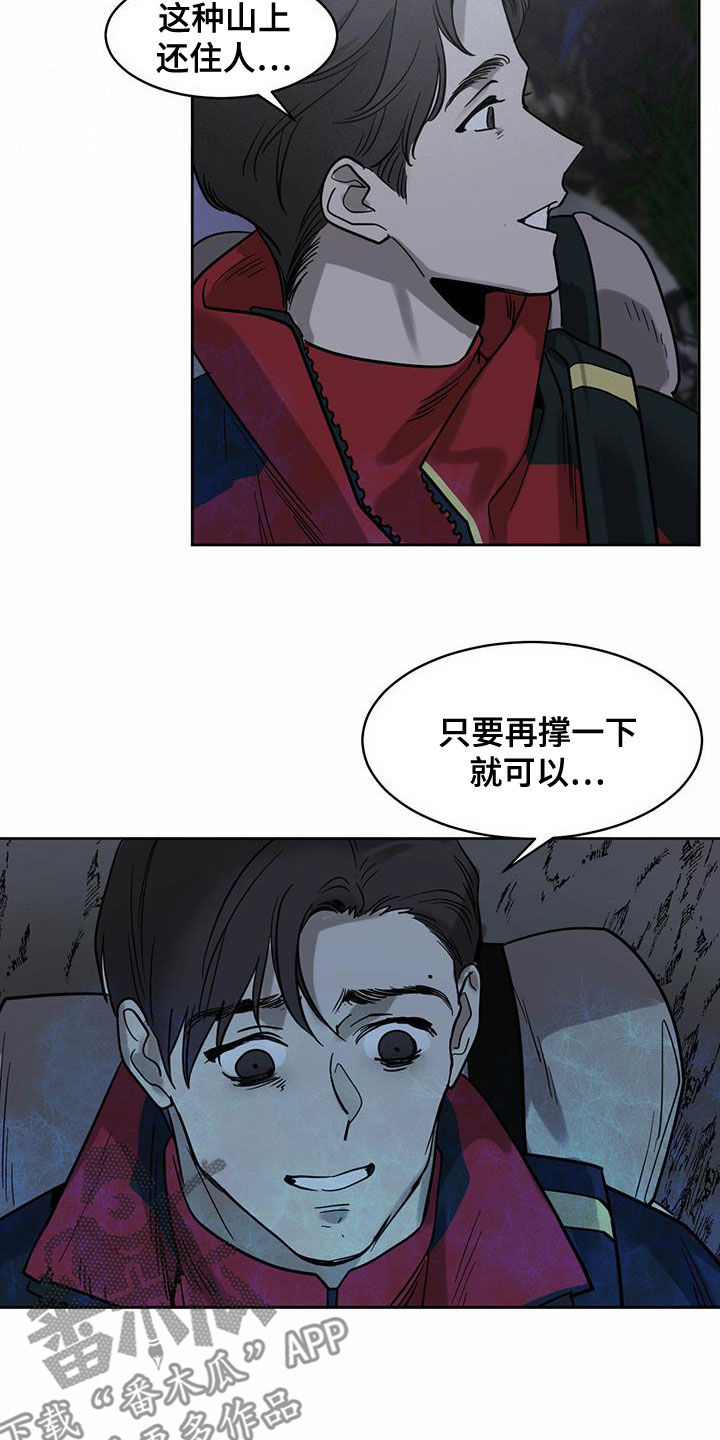 第100章：【第二季】怨灵4