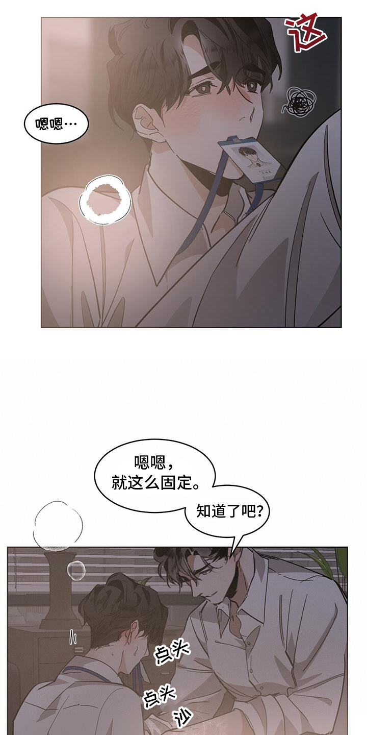 第182章：【第三季】爱好4