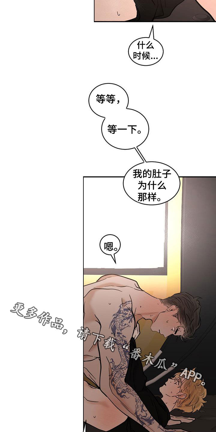 第213话4