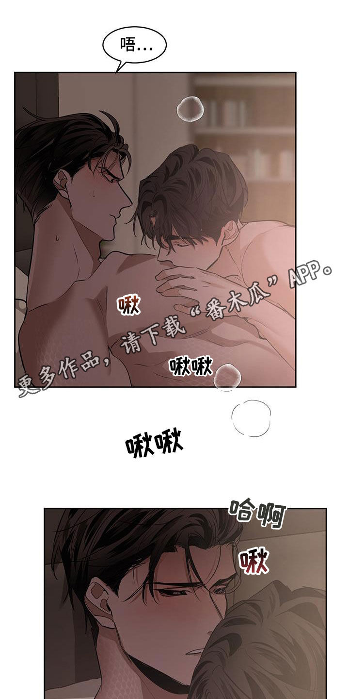 第143章：【第二季】不离不弃0