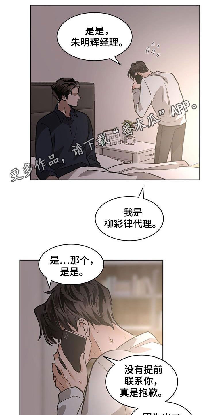 第140章：【第二季】首次0