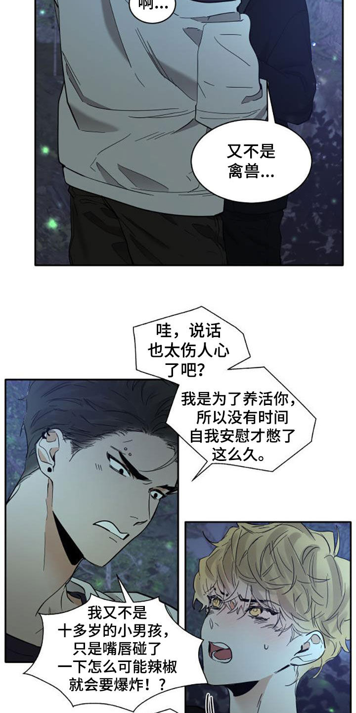 第199话1
