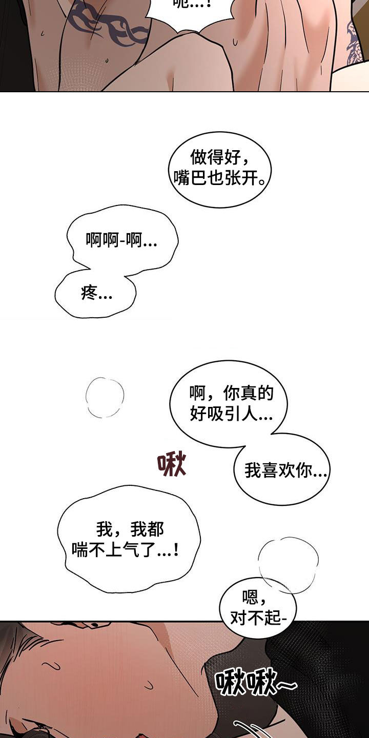 第213话0