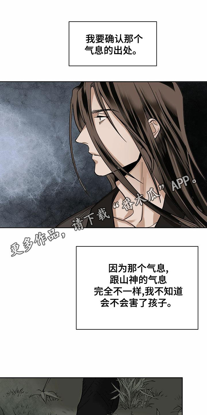 第100章：【第二季】怨灵0