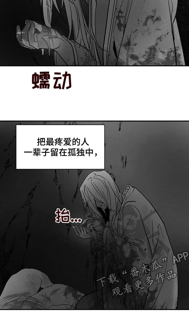 第196话4