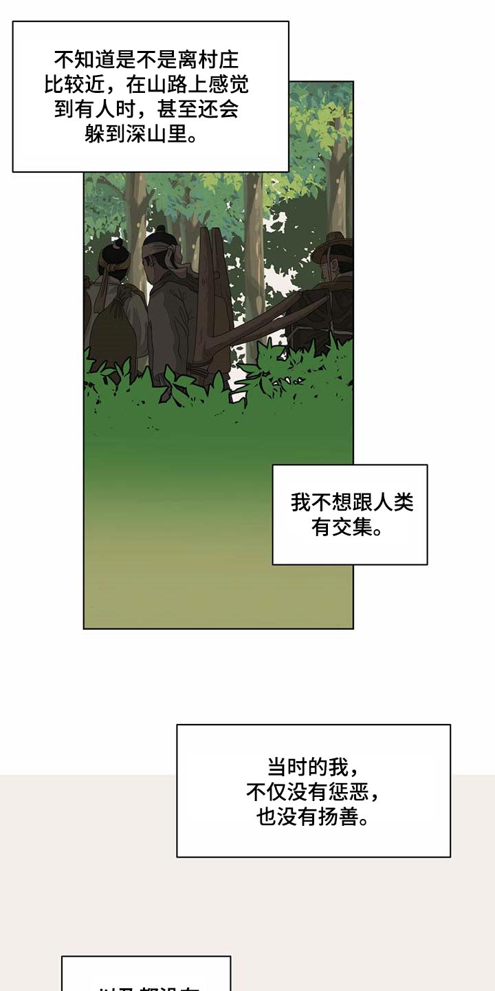第67章：恩人1