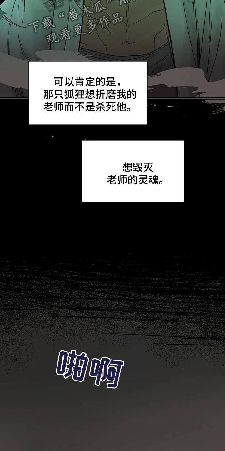 第196话0
