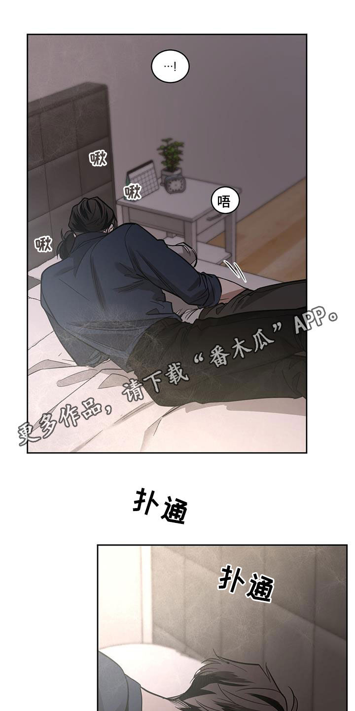 第141章：【第二季】可以继续0