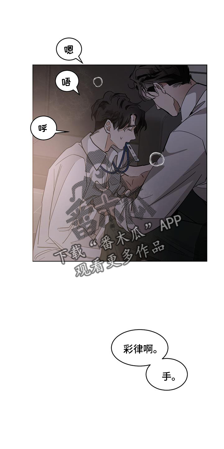 第182章：【第三季】爱好3