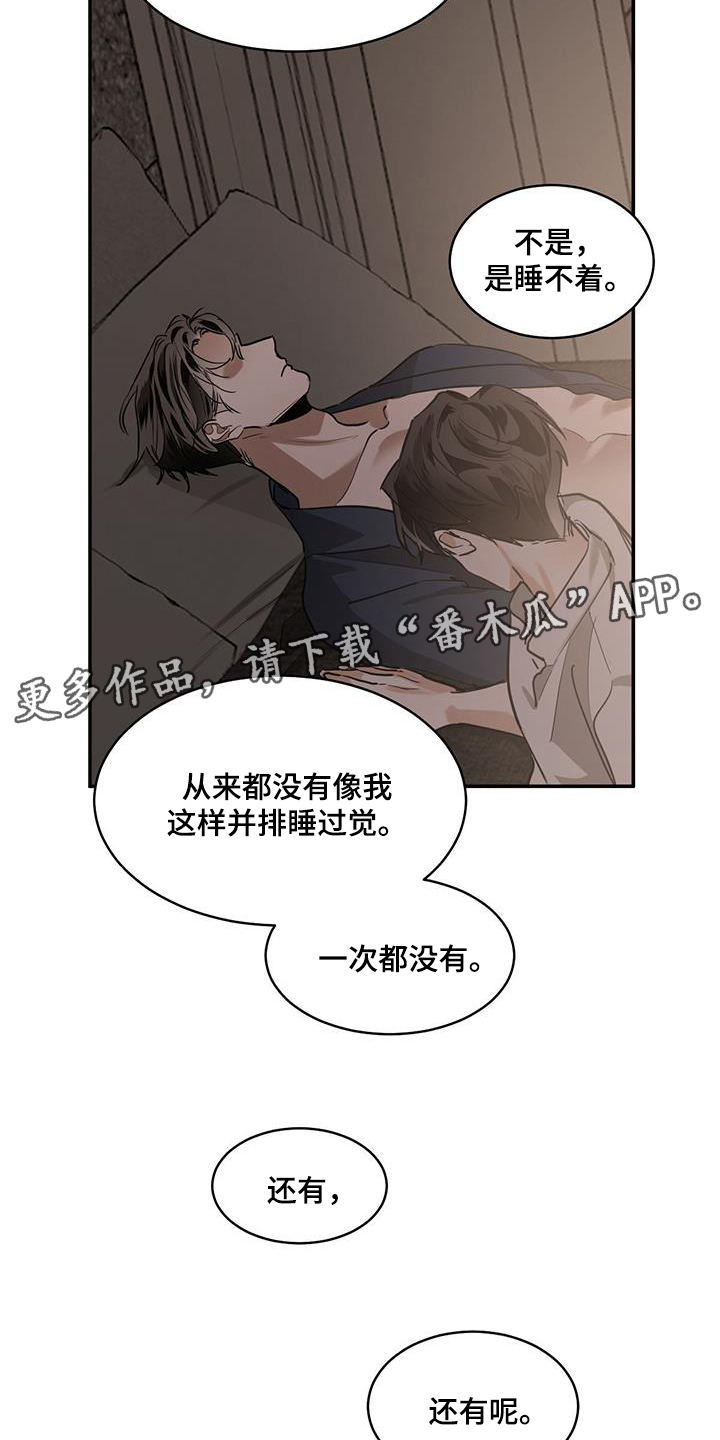 第137章：【第二季】想起来了4