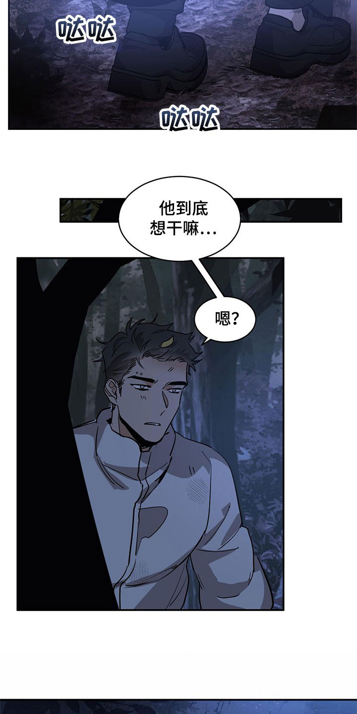 第132章：【第二季】找到了4