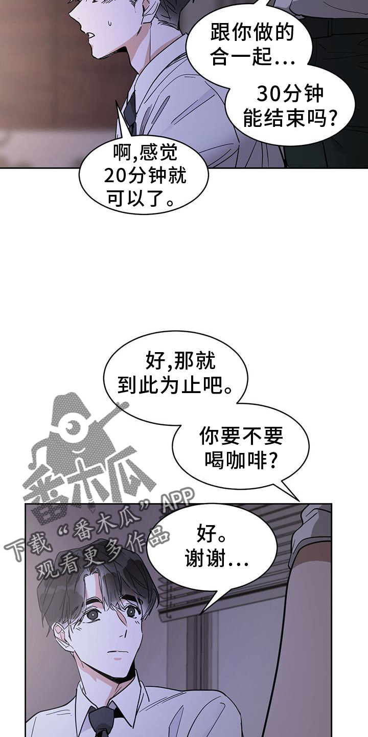 第178章：【第三季】有趣3