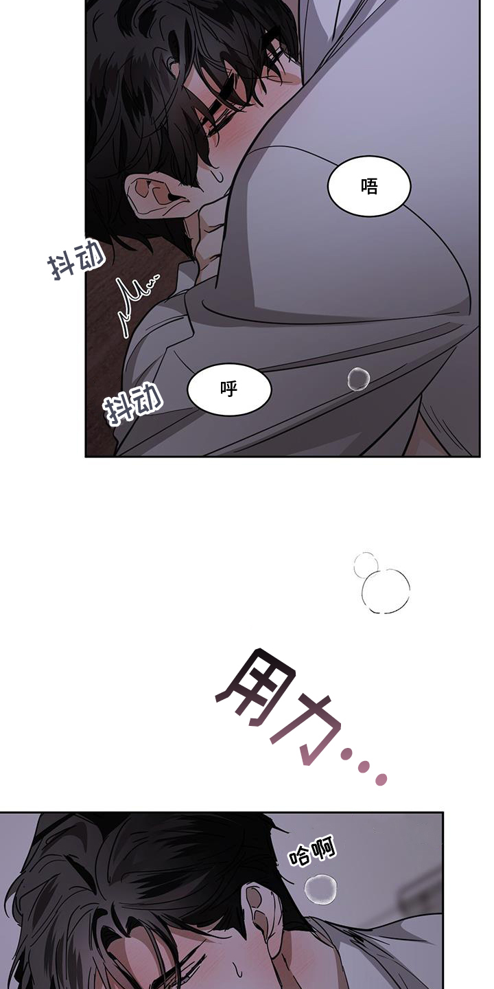 第179章：【第三季】梦2