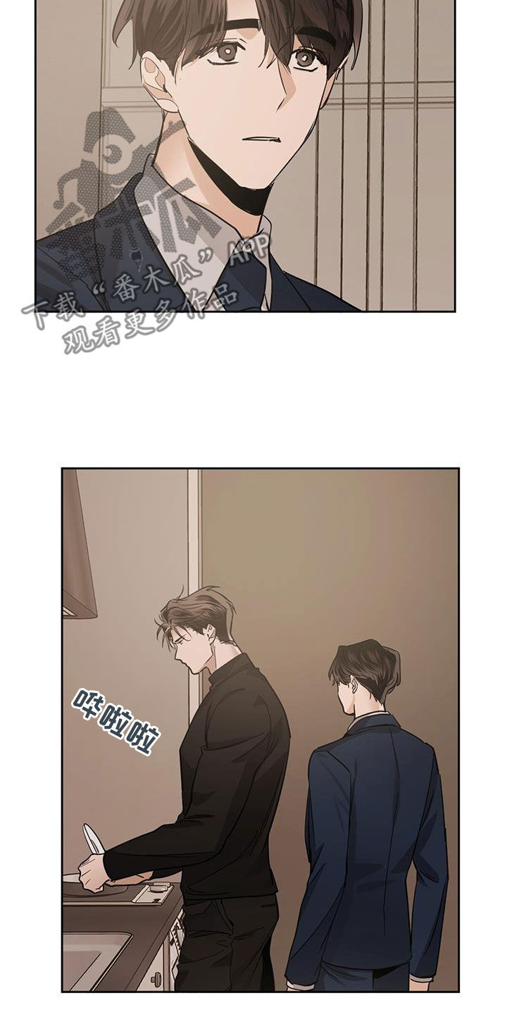 第156章：【第二季】监禁2