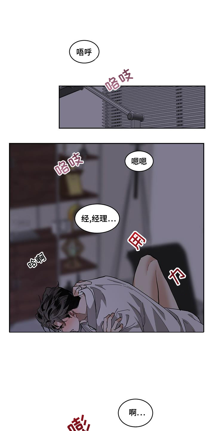 第179章：【第三季】梦0