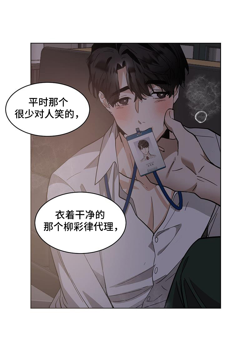 第182章：【第三季】爱好0