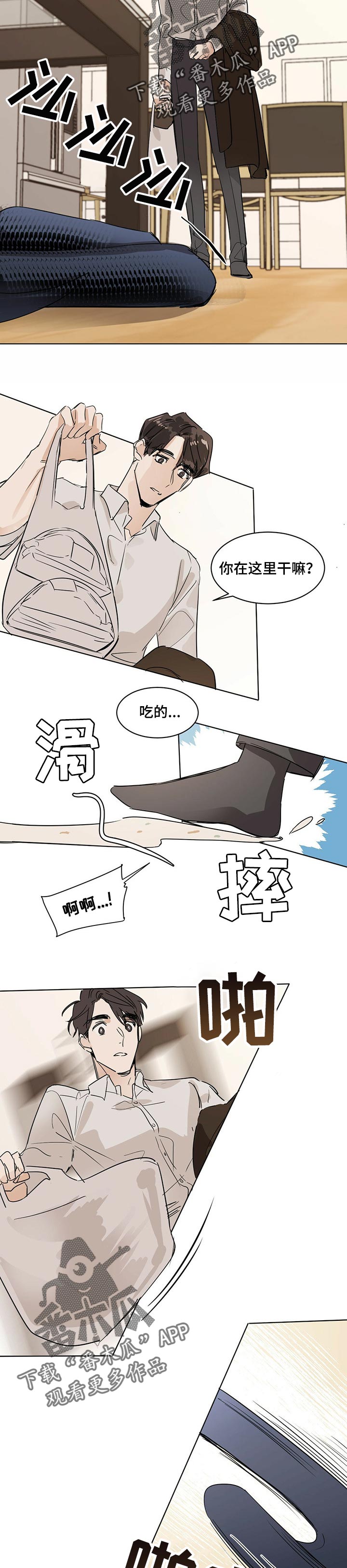 第13章：希望交流1
